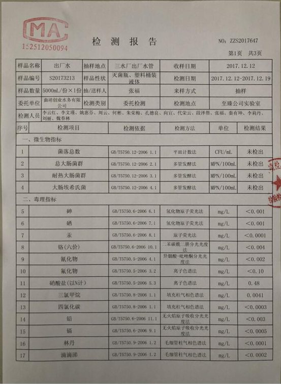 qqͼƬ20180109102239