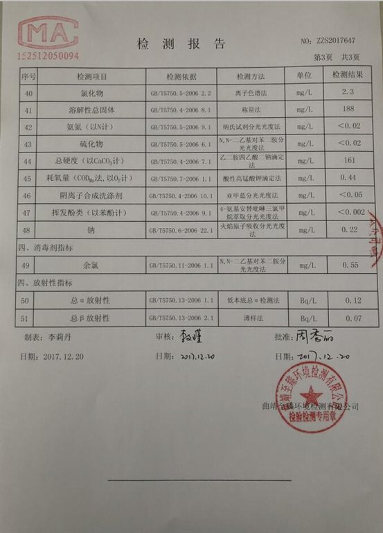 qqͼƬ20180109102243